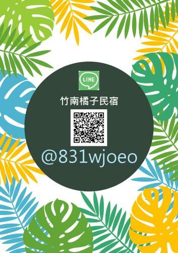 Zhunan Orange Homestay