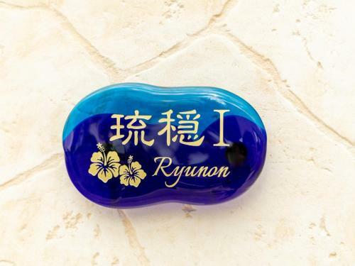 Resort & Villa Ryunon - Vacation Stay 81942v