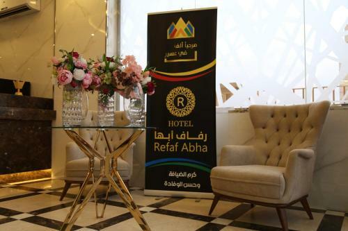 Rifaf Abha Aparthotel