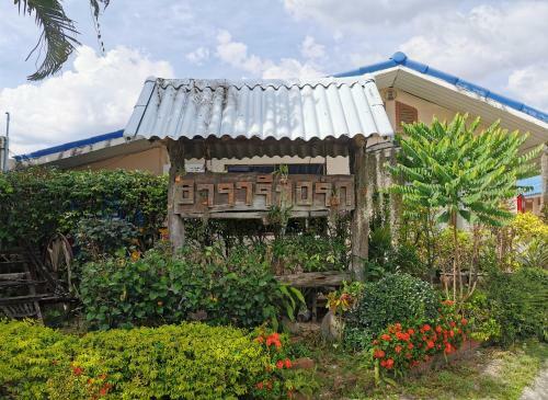 Hostal Tara Resort