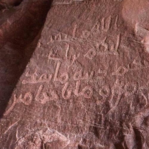 Wadi Rum Sky Tours & Camp