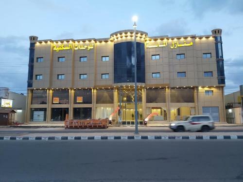 Apartamento Al Massa Homes Residential Units 2