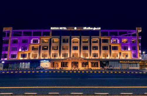 ???? ????? ?????suknai Royal Hotel