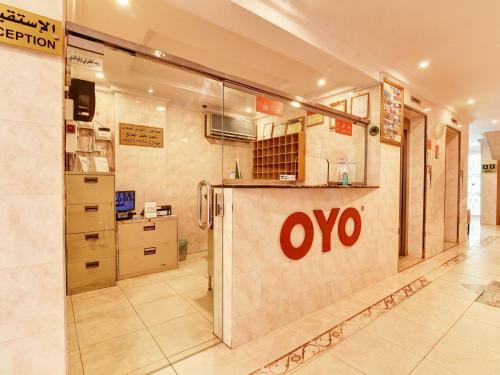 Hotel Oyo 405 Nujom Al-jazerah