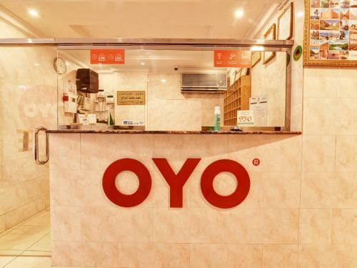 Hotel Oyo 405 Nujom Al-jazerah