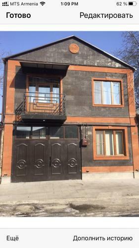 Gyumri Vip