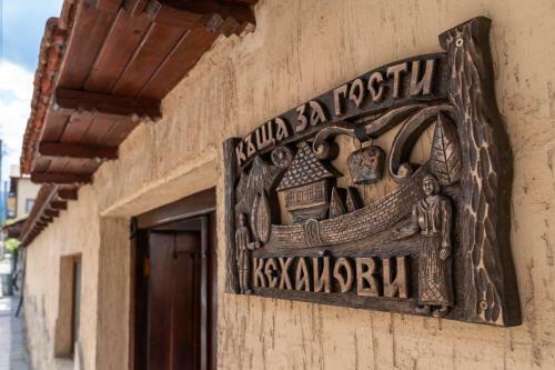 Hostal Guest House Kehayovi