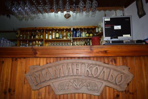 Hostal Mamin Kolio