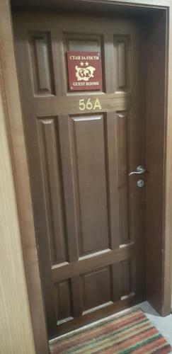 Apartamento Fortuna Bansko