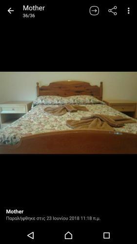 Apartamento Femia Court - Flat 8
