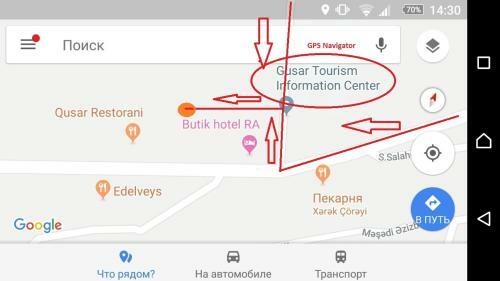 Apartamento Qusar Holiday House