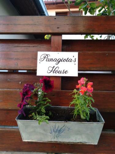 Panagiota Stone House
