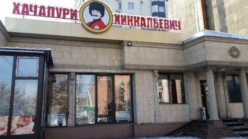 Rent Apartments On Dostyk