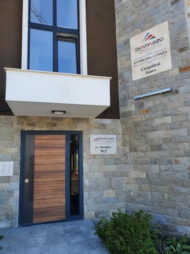 Apartamento Sarafovo Sea Star