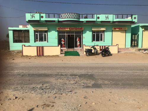 Pop 85033 Hotel Chandravanshi