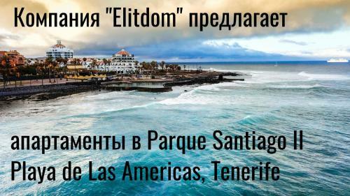 Apartamento Parque Santiago II Playa Las Americas