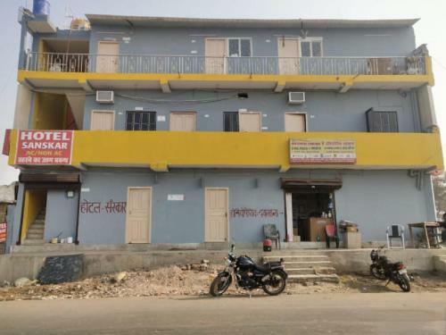 Hotel Sanskar Inn By Wb Inn