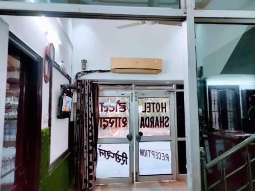 Sharda Hotel By Wb Inn
