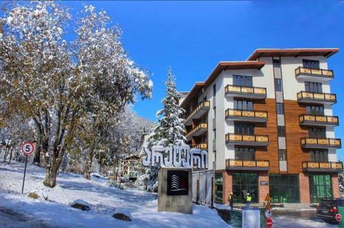 Apartamento Bakuriani, Didveli Residence