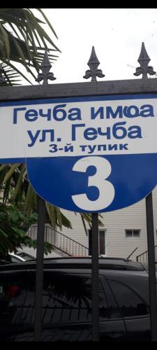 Hostal ???????? ??? ????? ?????