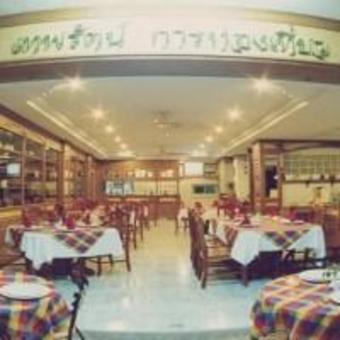Hotel Thepparat Lodge Krabi