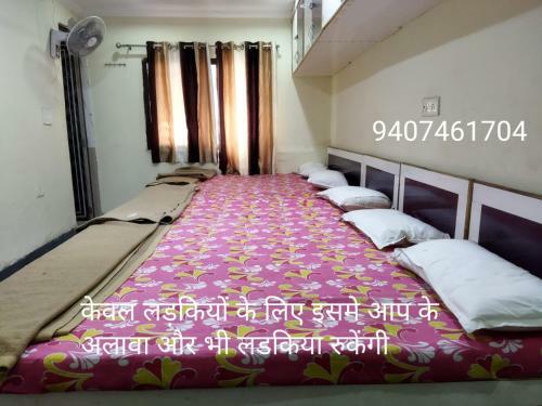 Hostal Chaitanya Kalyan Guest House
