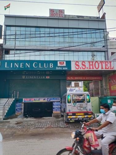 S S Hotel And Restaurant By Wb Economy