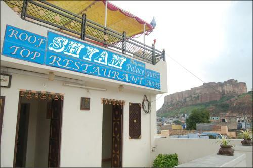 Hostal Shyam Guest House