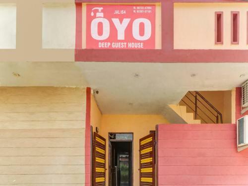 Hotel Oyo 82105 Deep Guest House