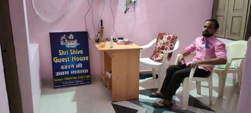 Hostal Shri Shiva Guest House