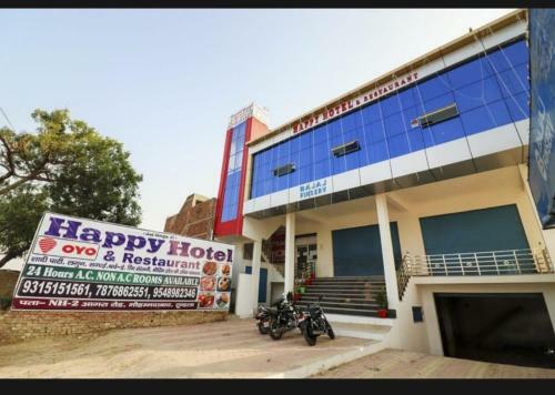 Happy Hotel And Restaurant By Wb Inn