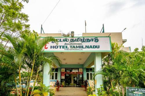 Hotel Tamilnadu - Thiruvannamalai