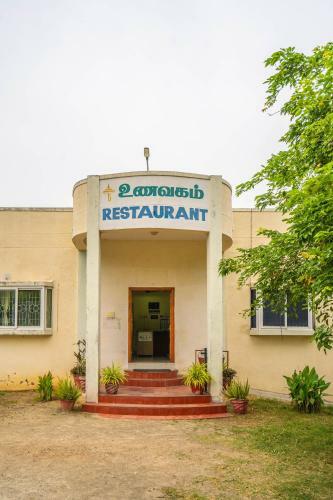 Hotel Tamilnadu - Thiruvannamalai
