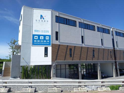 Airport Inn 2nd Building
