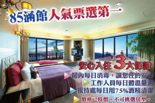 Hostal 85 Hanguan Guest House