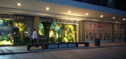 Apartamento Shore Residences Moa