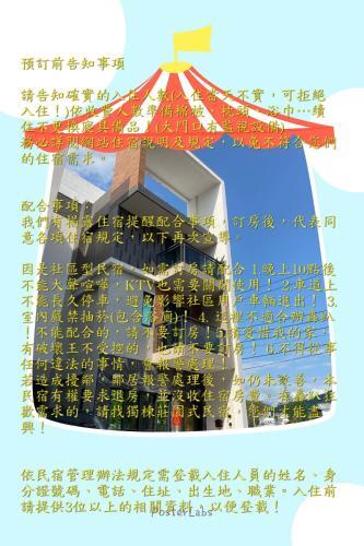 Villa H&j Homestay ??????? ????