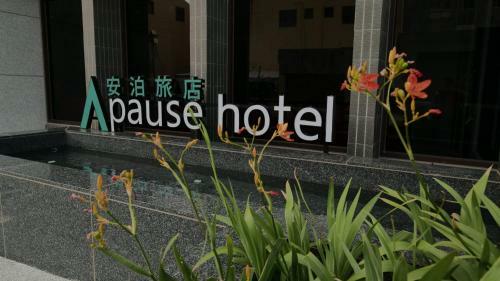 Apause Hotel