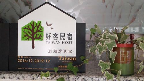 Penghu Bay Homestay