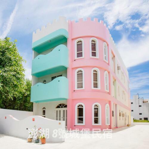 ??8??????? Castle No8 Penghu