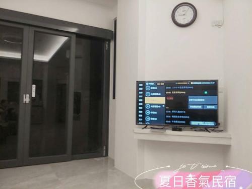 Penghu Summer Aroma Homestay