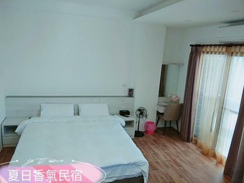 Penghu Summer Aroma Homestay