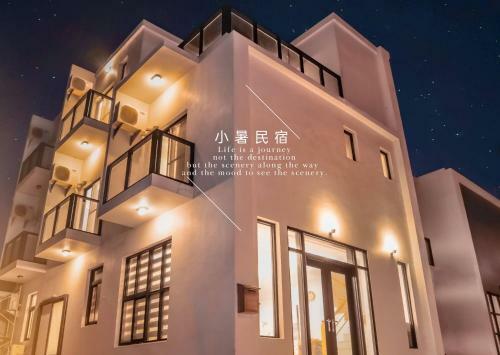 Bed & Breakfast Xiaoshu Homestay