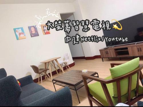 Apartamento ???? Funny Guesthouse-????