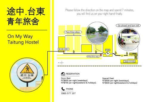 On My Way Taitung Hostel