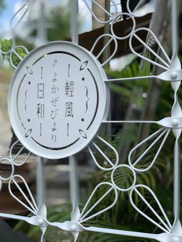 Hostal Sunny Breezy