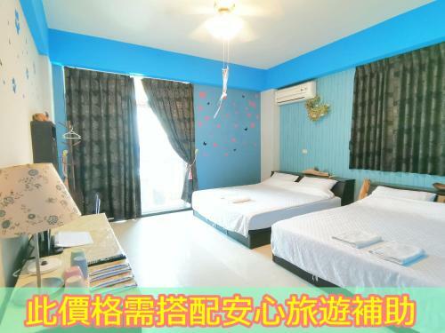 Amazing Taitung B&B