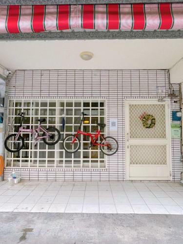 Hostal Xianqing Yizhi Homestay