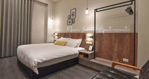 Hostal Morn Forest Apartment