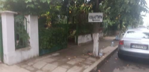 Hostal ????? ??????